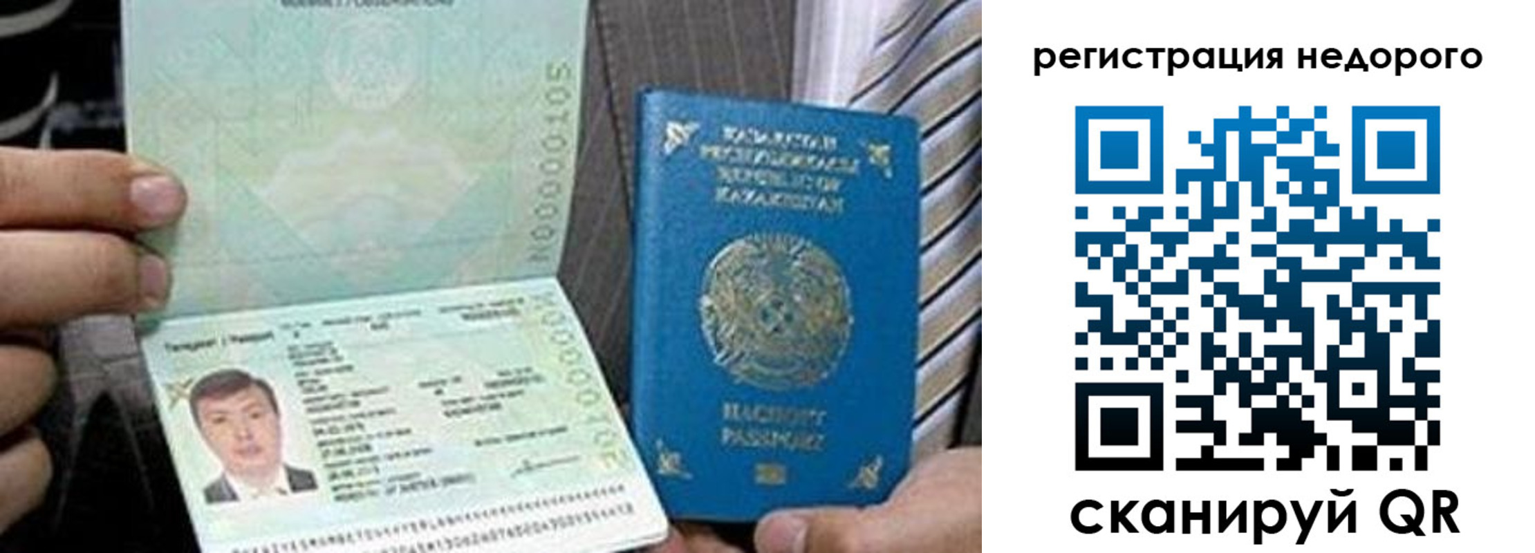 пропишу в квартире в Яровом